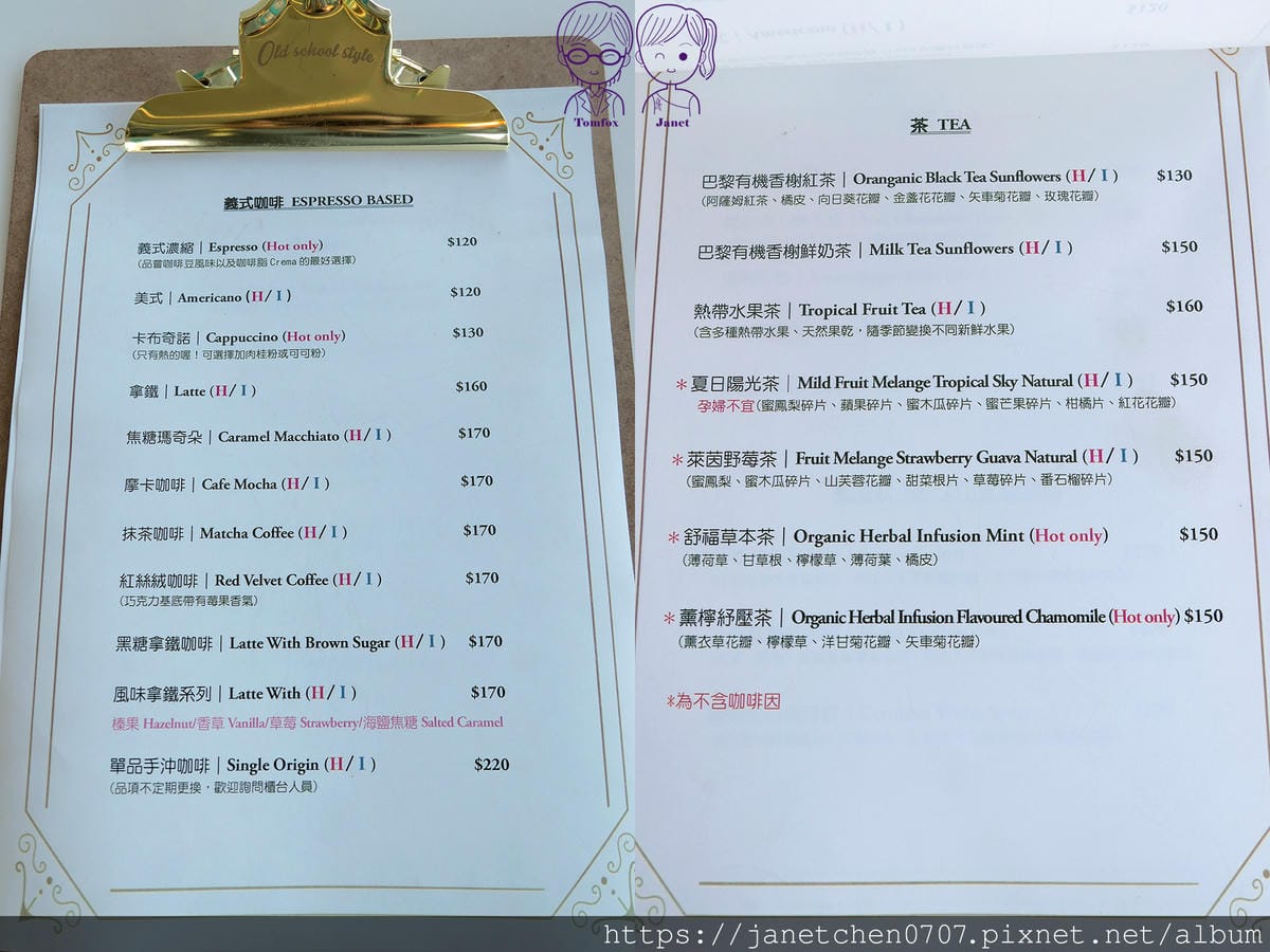 36 龍咖啡 menu.jpg