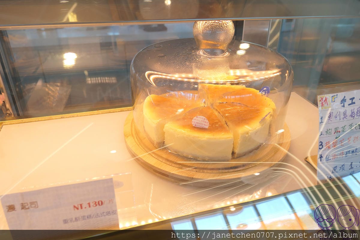 40 龍咖啡 cake.jpg
