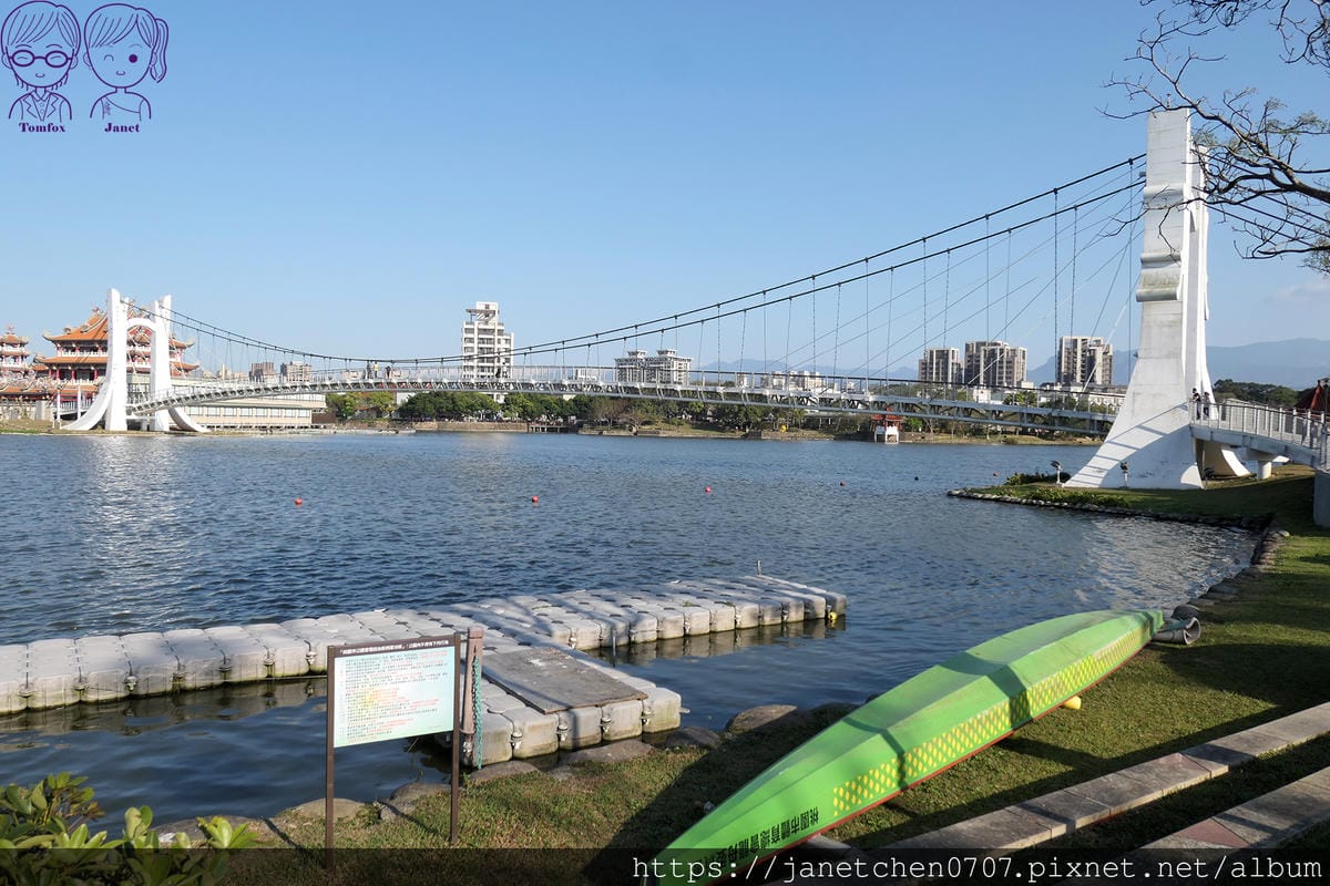 8 龍潭大池 吊橋.jpg