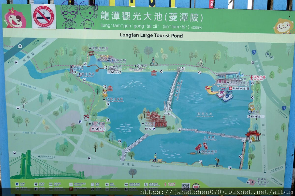 1 龍潭大池.jpg