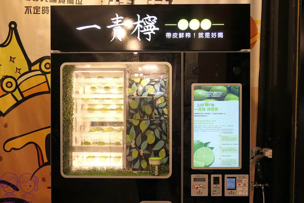 34 沙發馬鈴薯樂園(北屯軍福店) 一青檸.jpg