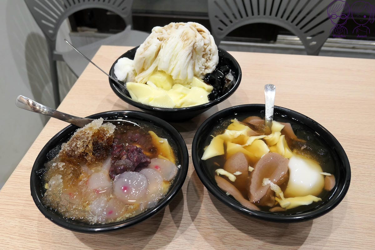 55 丁香豆花臉盆冰.jpg