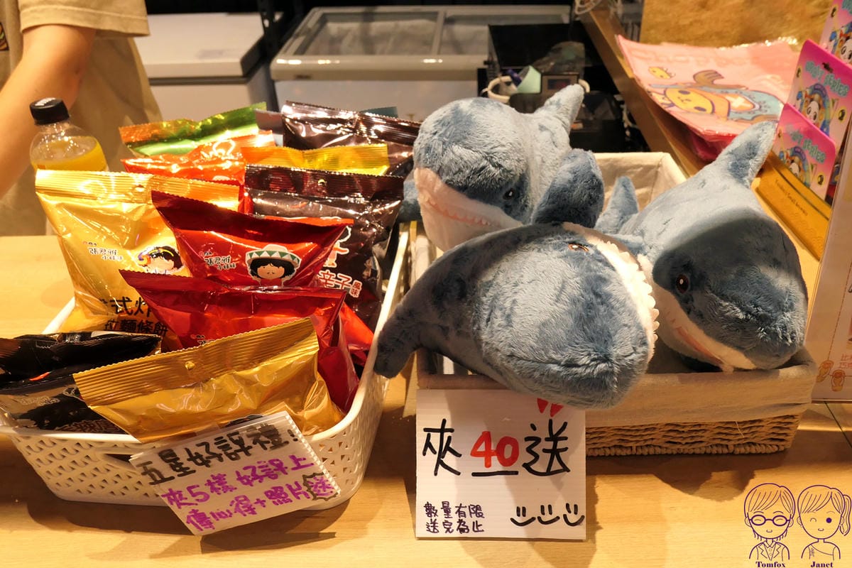 42 沙發馬鈴薯樂園(北屯軍福店) 獎品.jpg