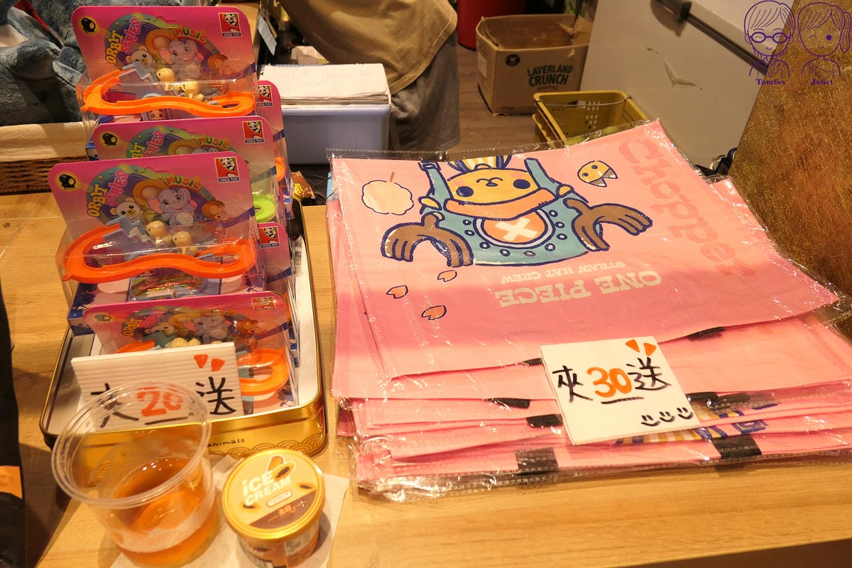 41 沙發馬鈴薯樂園(北屯軍福店) 獎品.jpg