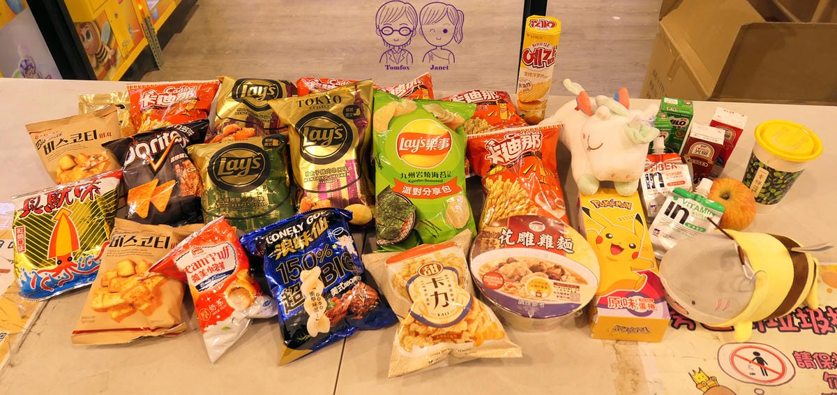 0 沙發馬鈴薯樂園(北屯軍福店).jpg
