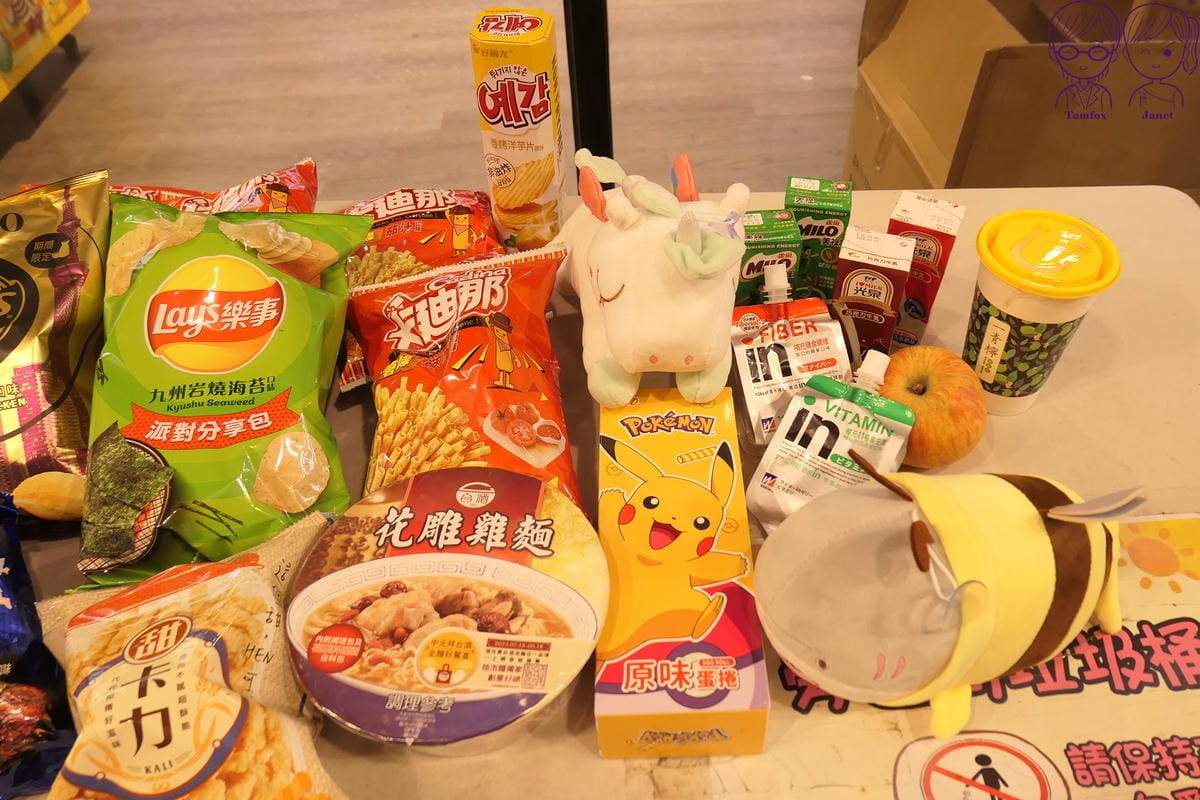 23 沙發馬鈴薯樂園(北屯軍福店) 餅乾 飲料.jpg
