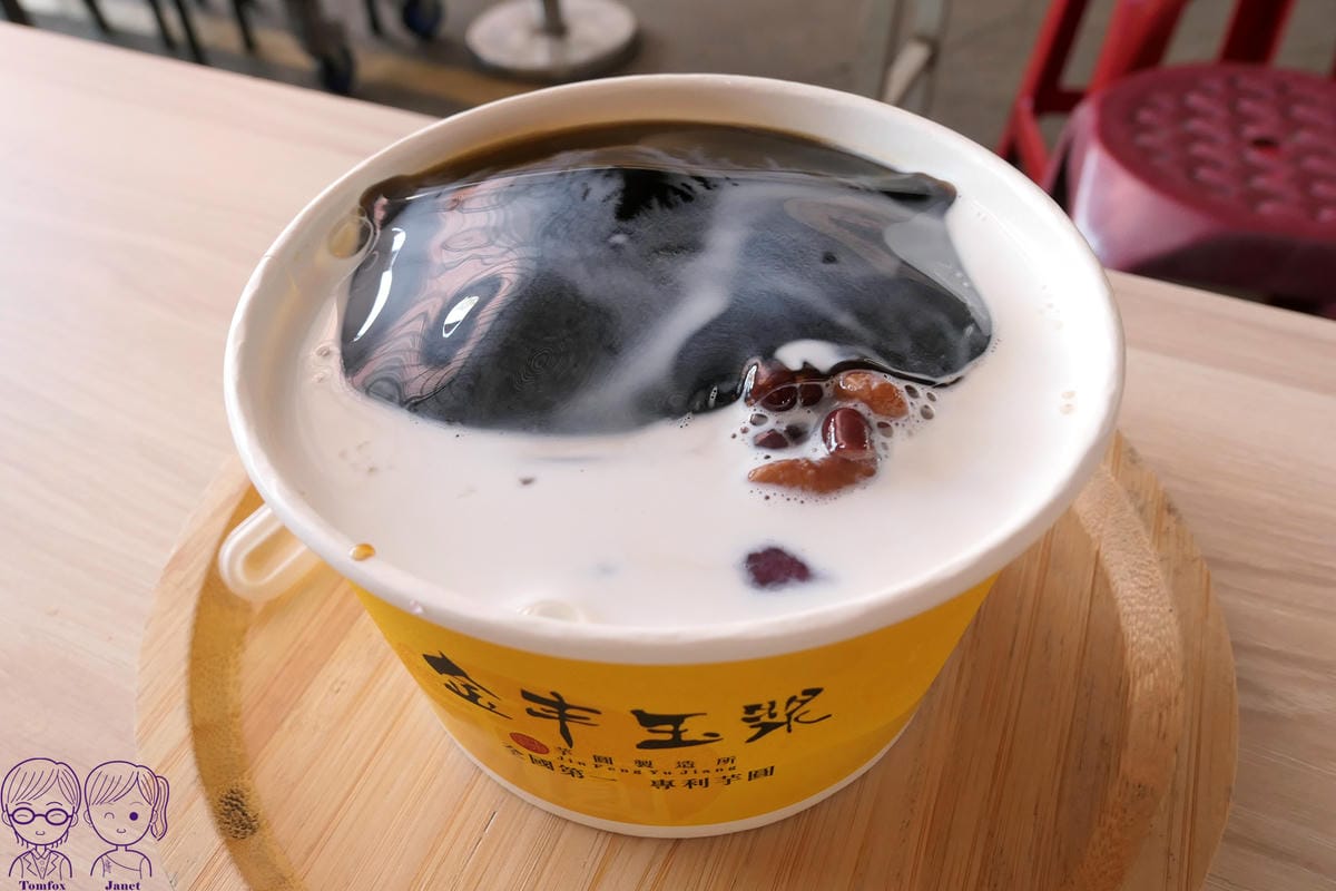 22 金豐玉漿 嫩仙草奶油芋圓冰.jpg