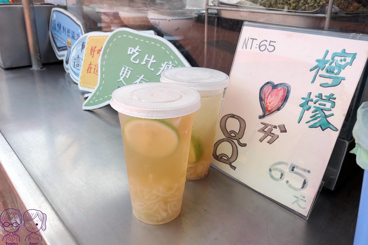 43 後龍杏仁露刀削冰 檸檬愛QQ.jpg