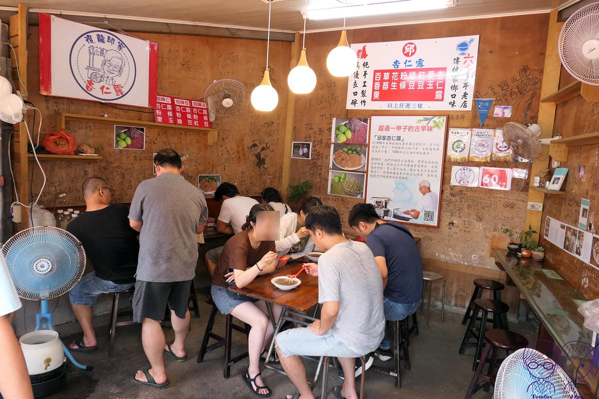 32 後龍杏仁露刀削冰 座位.jpg