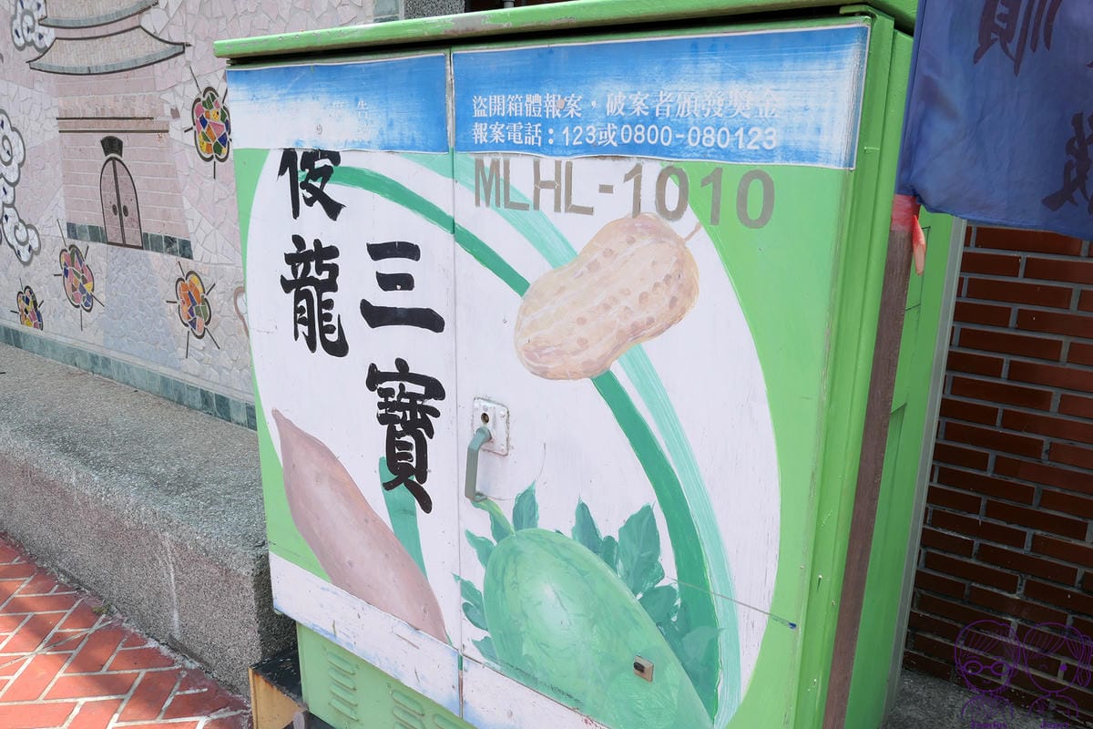 6 金豐玉漿%26;邱家杏仁.jpg