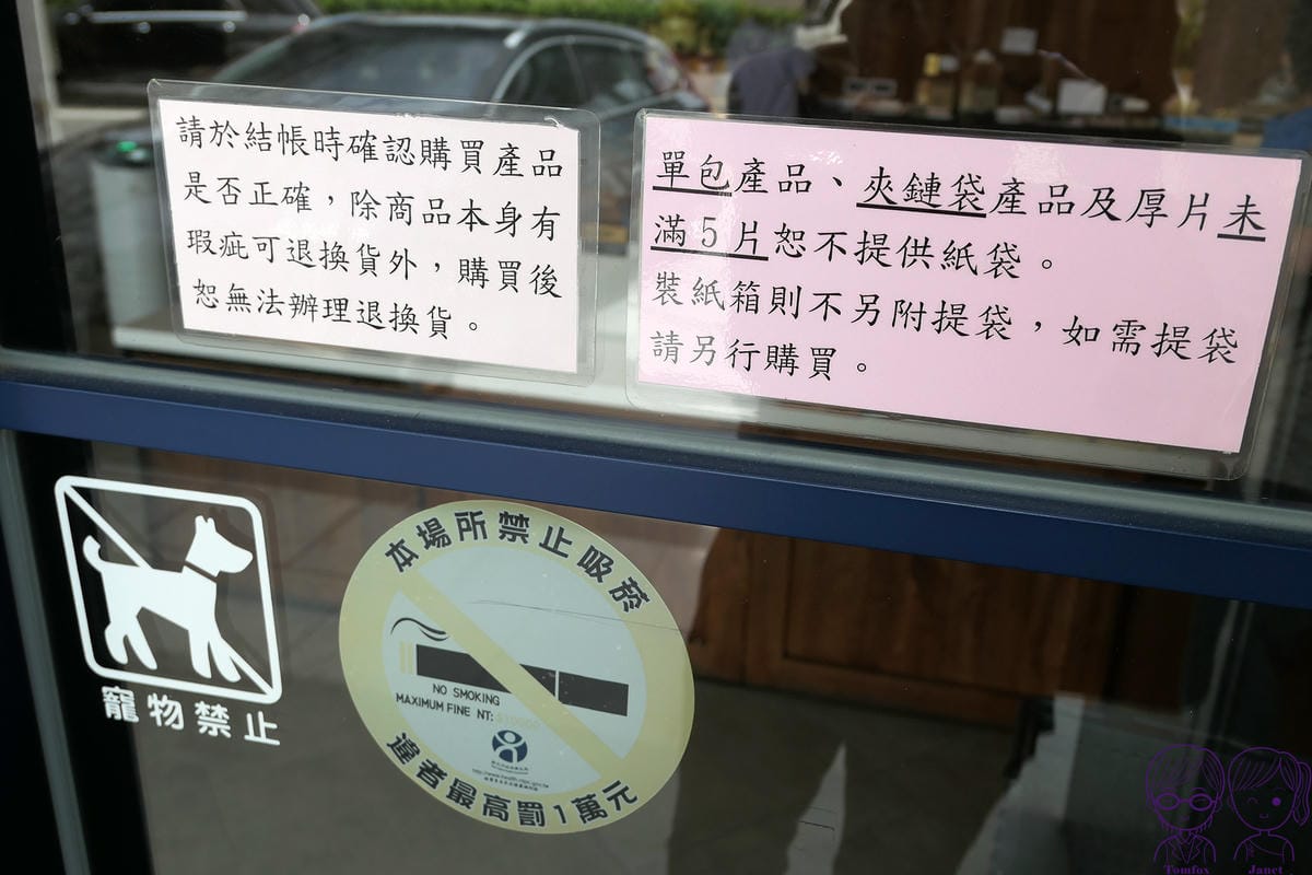 4 賴董土司.jpg