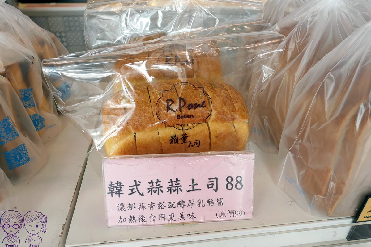 14 賴董土司 蒜香乳酪.jpg