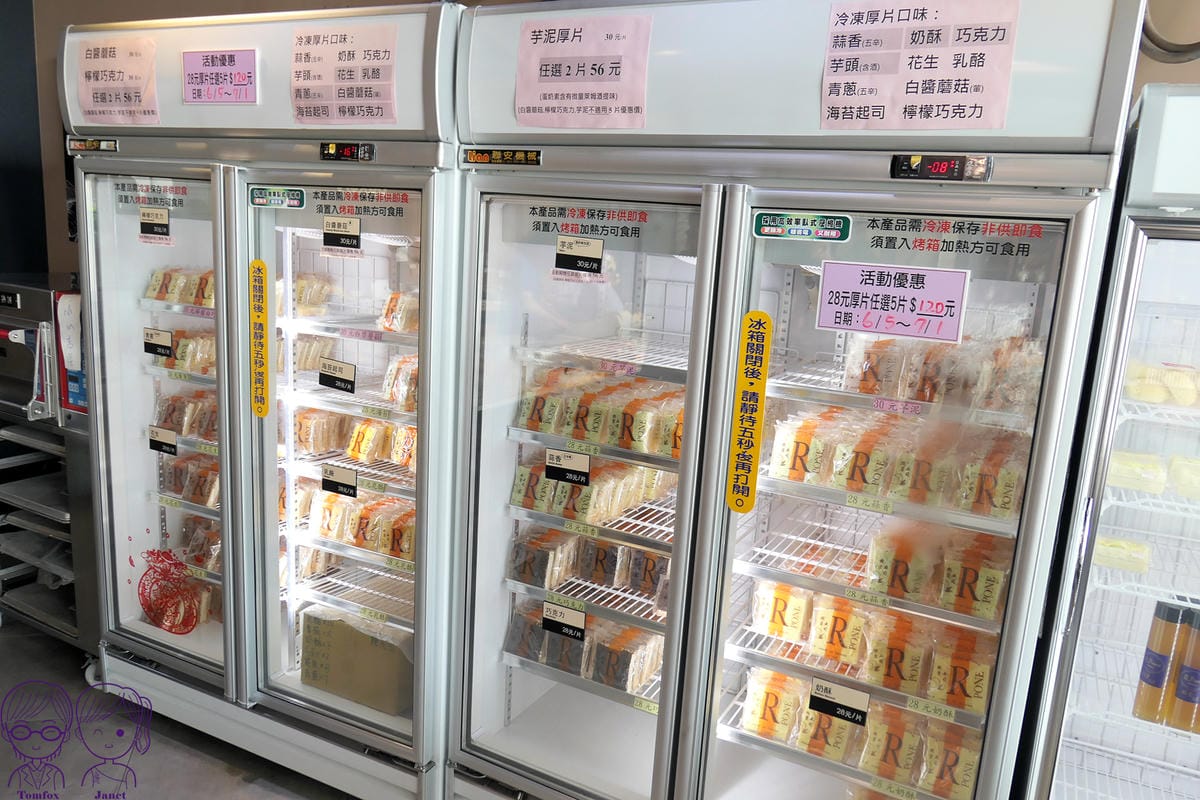 15 賴董土司 冷凍厚片.jpg