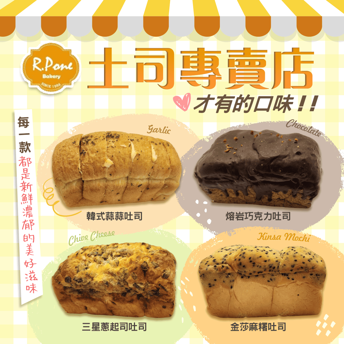 37 賴董土司.png