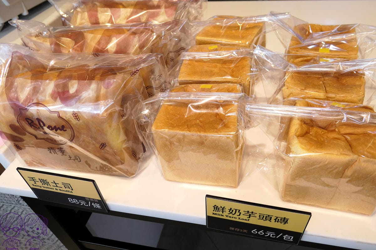 9_ 賴董土司 吐司.jpg