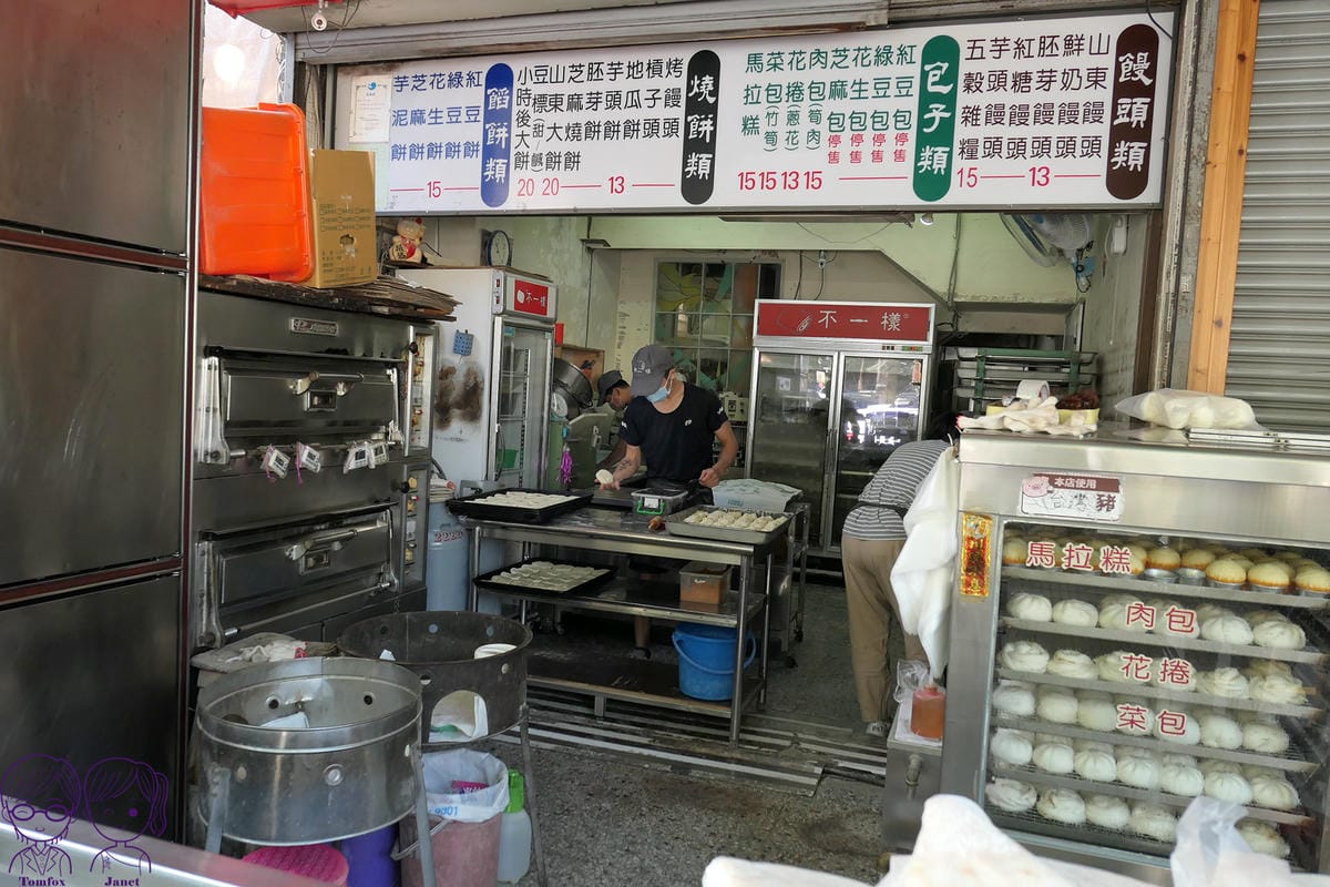 5 不一樣饅頭 menu.jpg