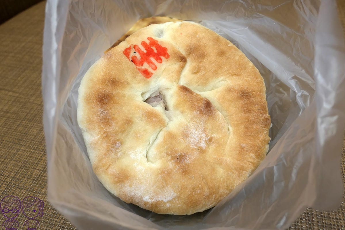 16 不一樣饅頭 芋泥餡餅.jpg