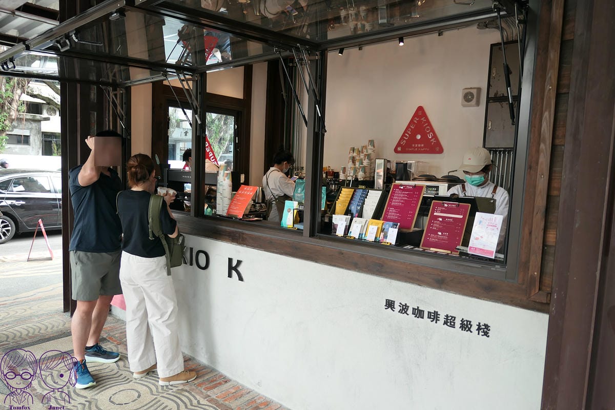 51 興波咖啡.jpg