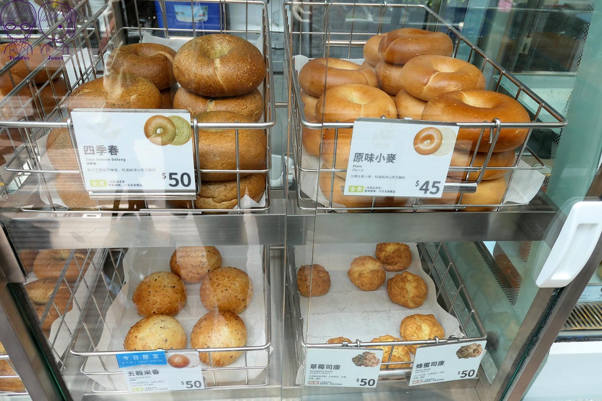 25 好丘 On The Road在路上 貝果.jpg