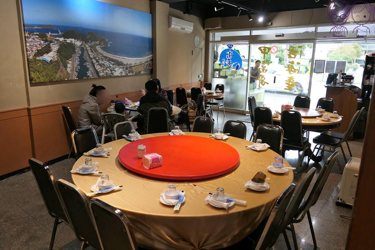5 甲富哥活海產 用餐空間.jpg