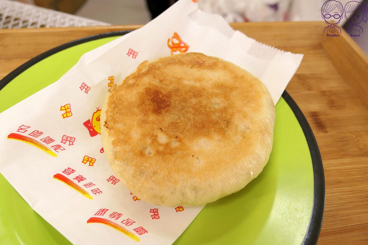 13 家味韭菜盒 豬肉餡餅.jpg