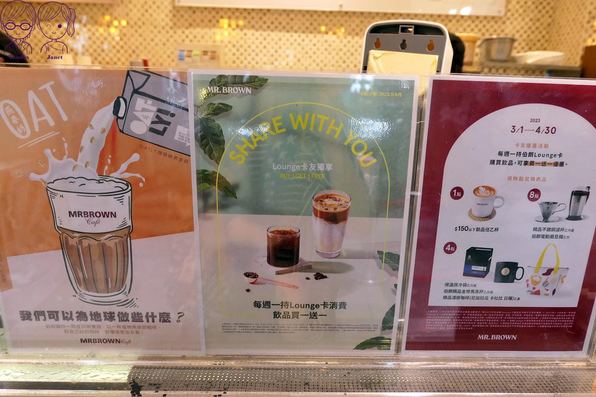 40 伯朗咖啡館 頭城城堡咖啡 飲料.jpg