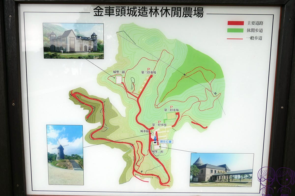 2 伯朗咖啡館 頭城城堡咖啡.jpg