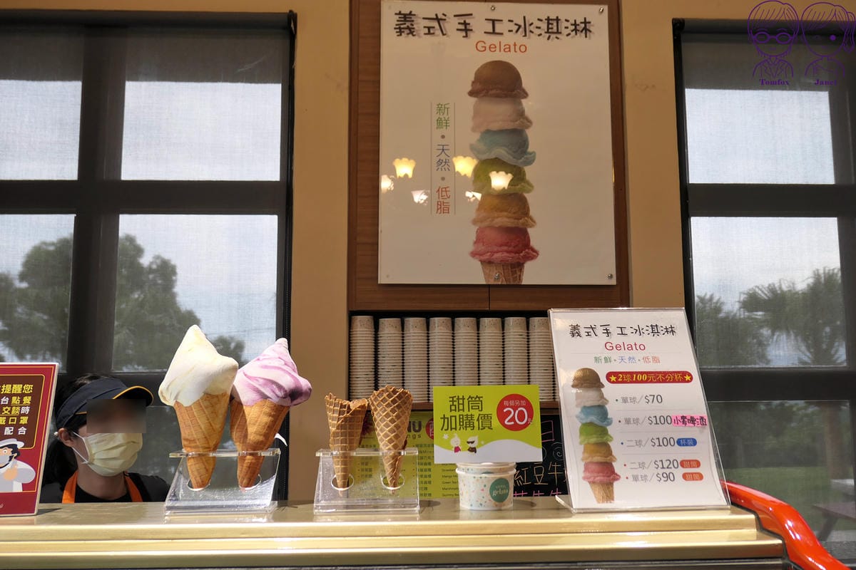36 伯朗咖啡館 頭城城堡咖啡一館 Buckskin柏克金冰淇淋.jpg