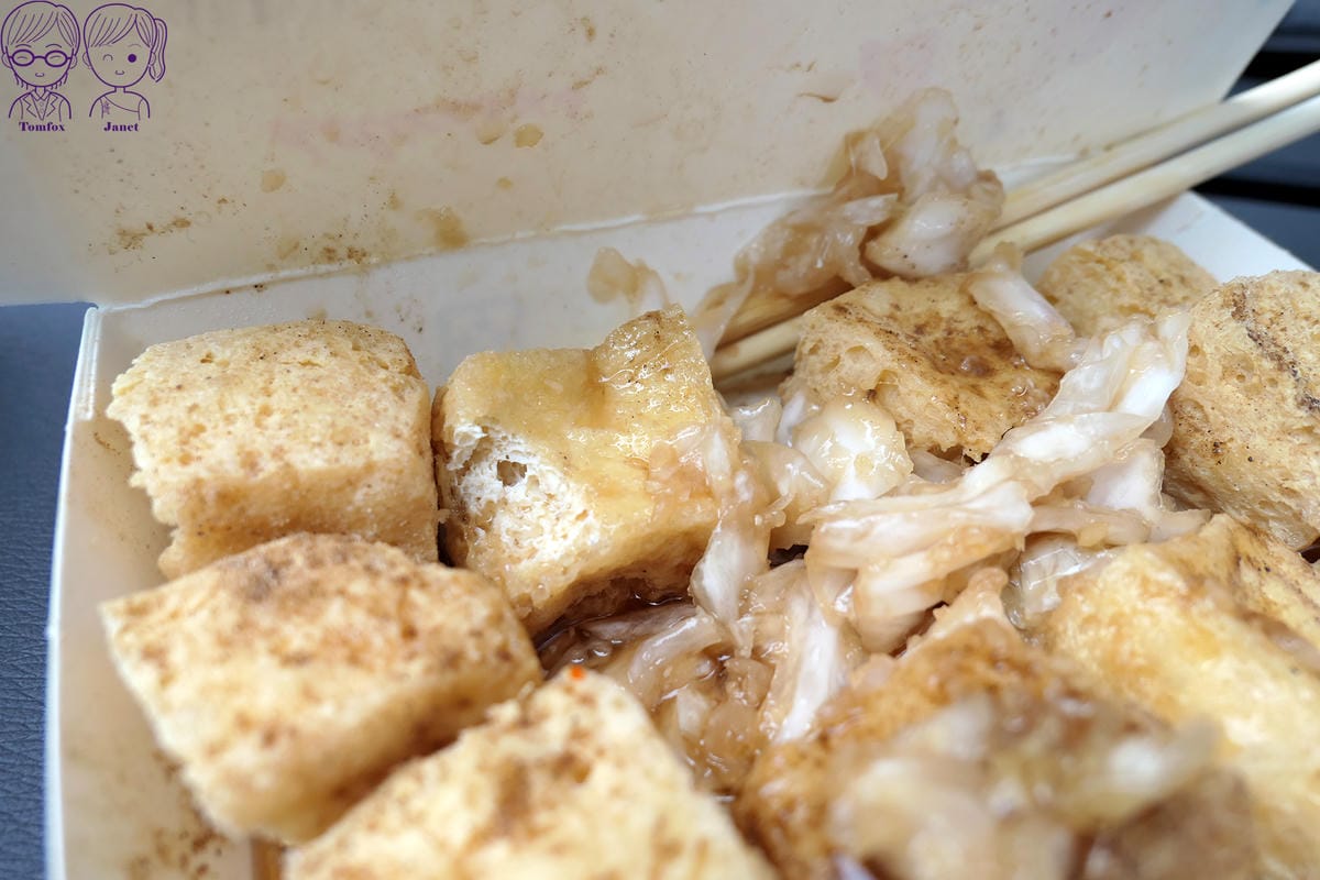 15 好味道臭豆腐 臭豆腐+泡菜.jpg