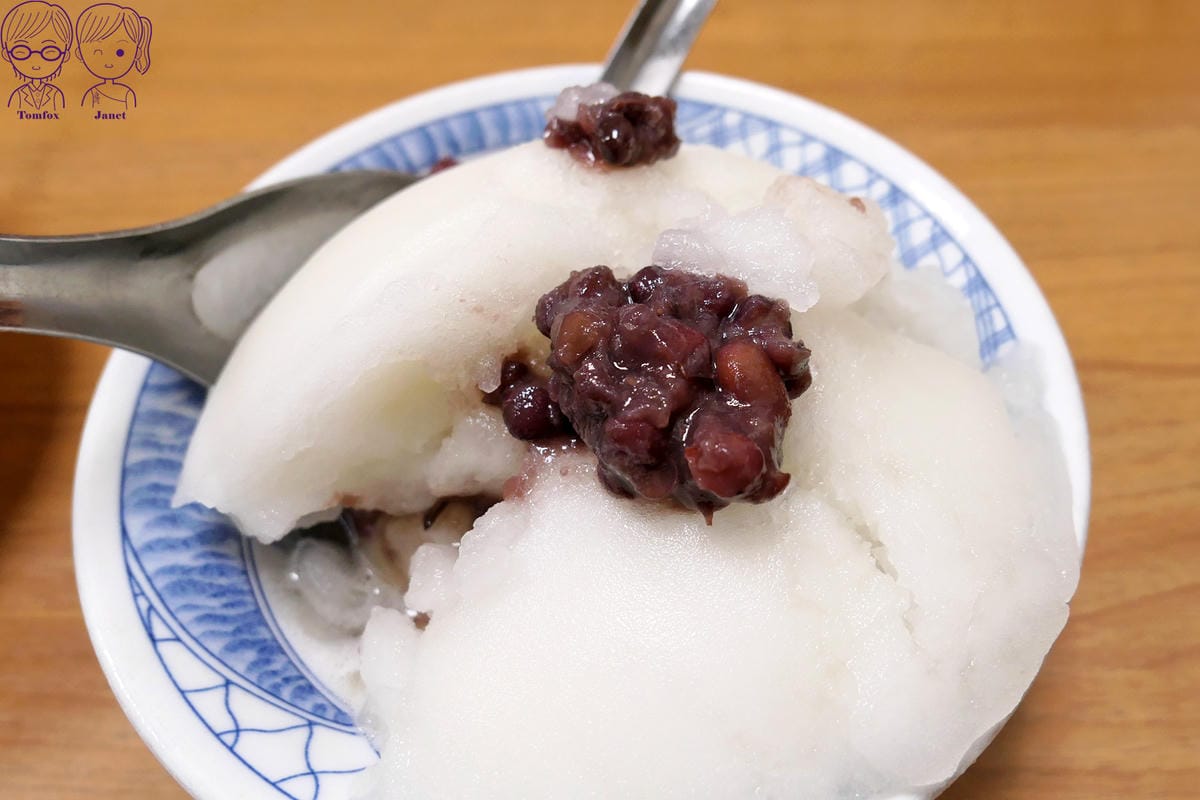 12 羅東紅豆湯圓 冰.紅豆湯圓.jpg