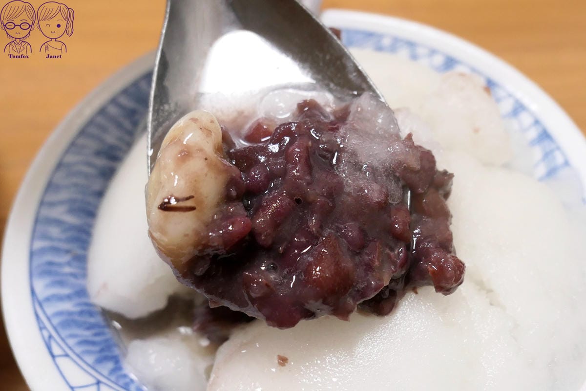13 羅東紅豆湯圓 冰.紅豆湯圓.jpg