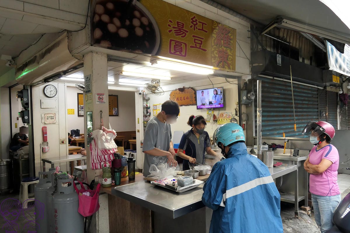 1 羅東紅豆湯圓.jpg