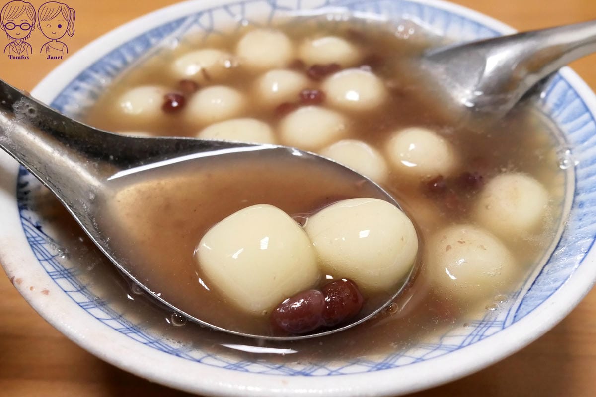 10 羅東紅豆湯圓 熱.紅豆湯圓.jpg