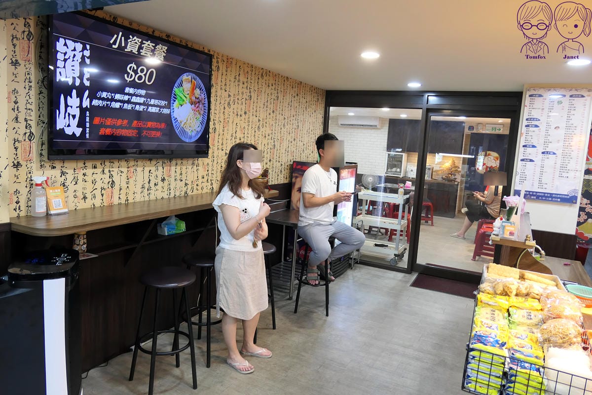 3 百匯加熱滷味 用餐空間.jpg