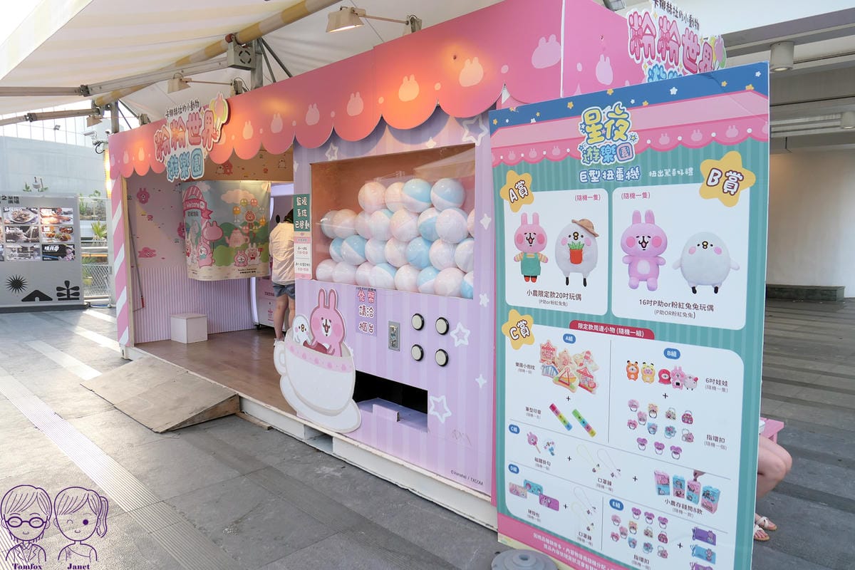 65 PARK2草悟廣場.jpg 65 PARK2草悟廣場.jpg