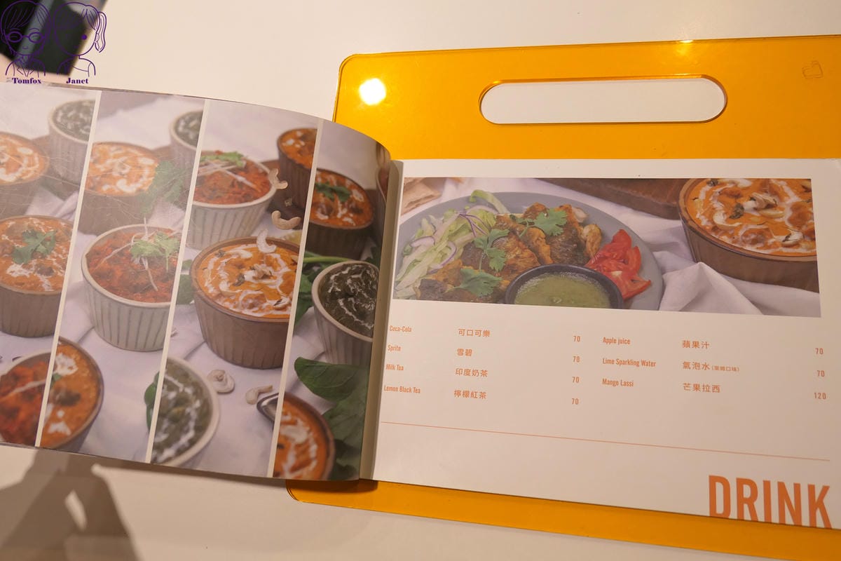 26 飪室咖哩 Menu 飲品.jpg 26 飪室咖哩 Menu 飲品.jpg