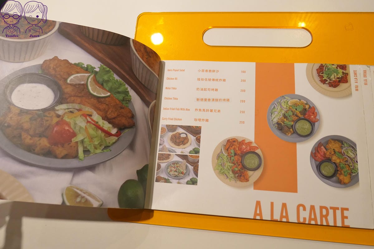 25 飪室咖哩 Menu 單點.jpg 25 飪室咖哩 Menu 單點.jpg