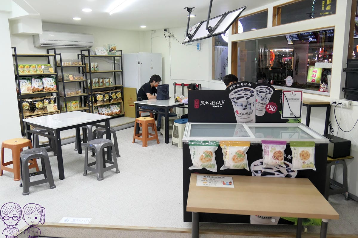 9 星寶蔥達人 用餐空間.jpg