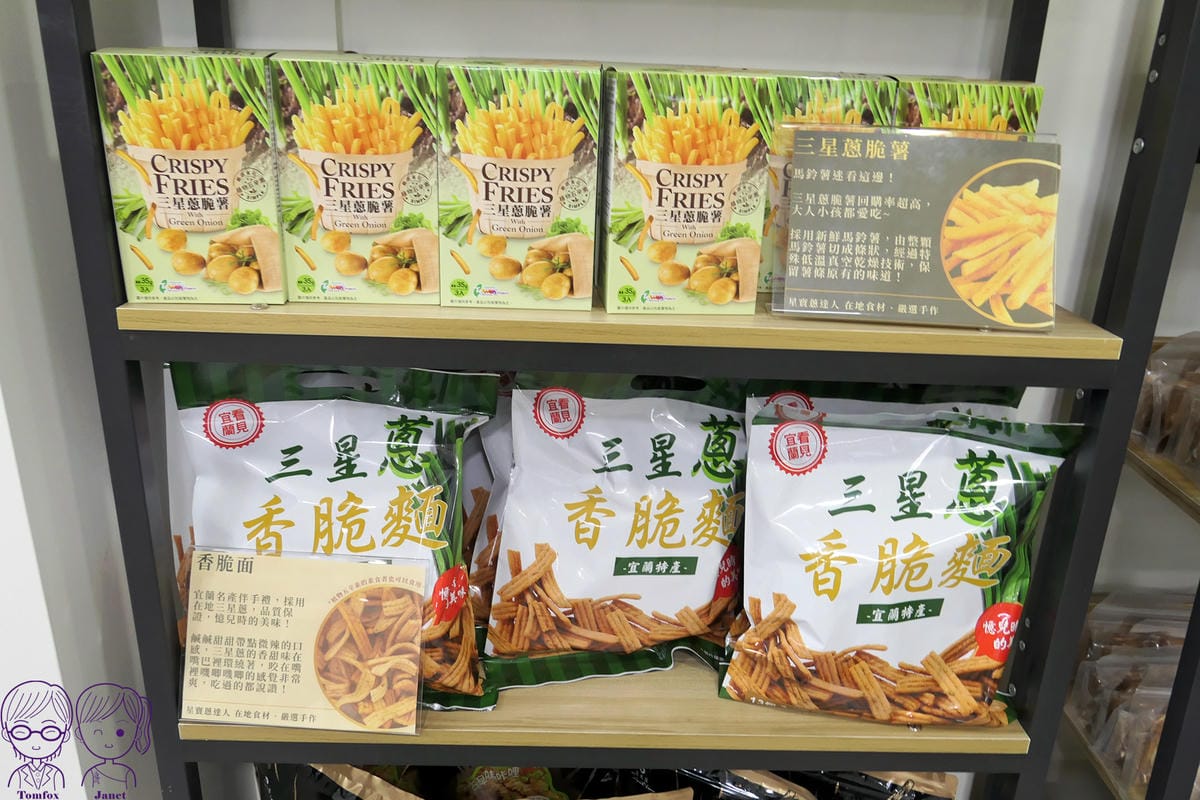 18 星寶蔥達人 拌手禮 三星蔥香脆麵.jpg