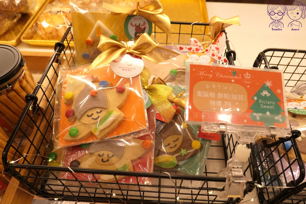 16 聯翔餅店 耶誕.jpg