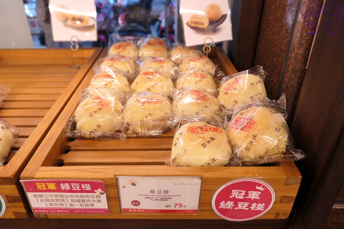 30 聯翔餅店 綠豆椪.jpg