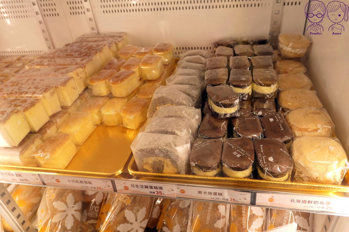 25 聯翔餅店 乳酪蛋糕、鮮奶布雪.jpg