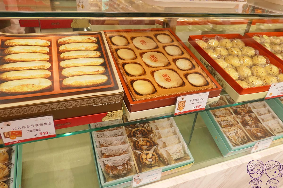 35 聯翔餅店 禮盒.jpg