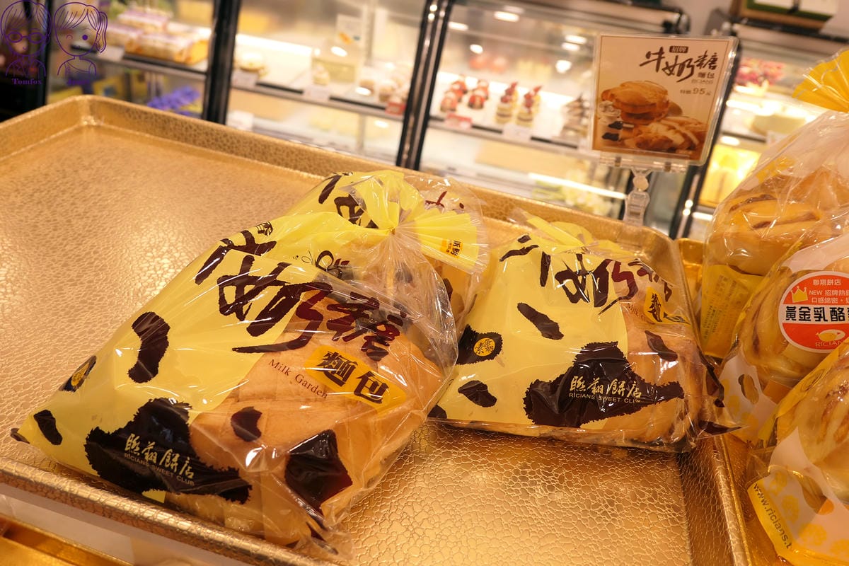 10 聯翔餅店 牛奶糖麵包.jpg