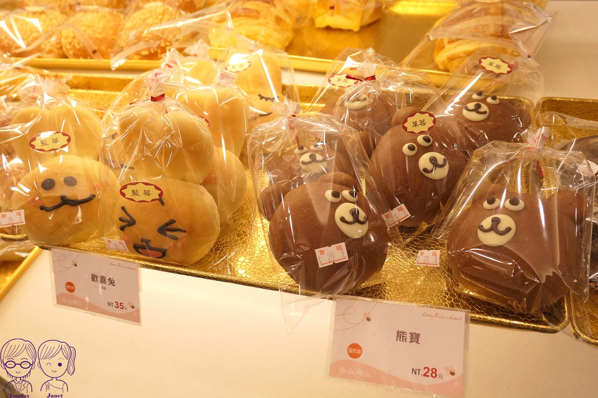 12 聯翔餅店 造型麵包.jpg