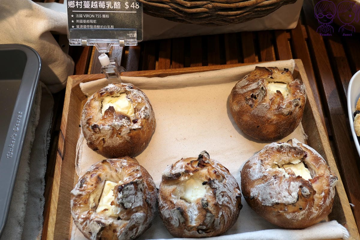 32 瘋小麥 鄉村蔓越莓乳酪.jpg