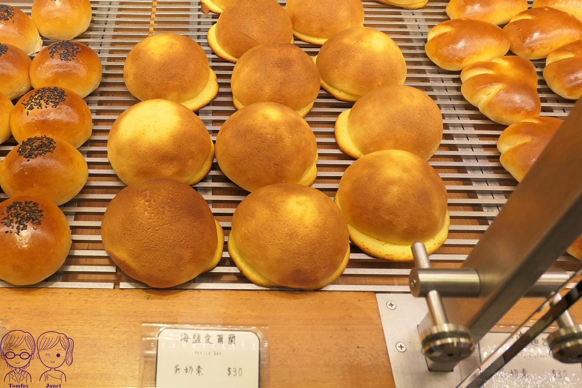 43 慶祝烘焙 海鹽愛爾蘭.jpg