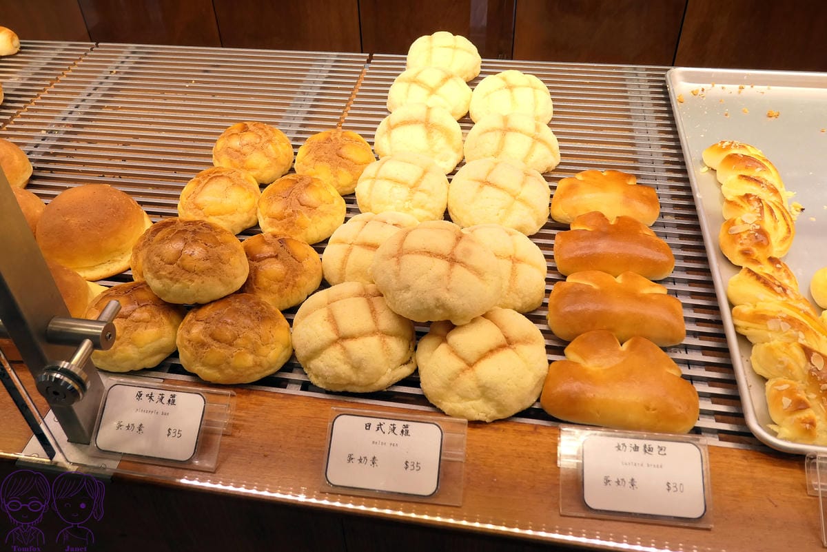 46 慶祝烘焙 日式菠蘿.jpg
