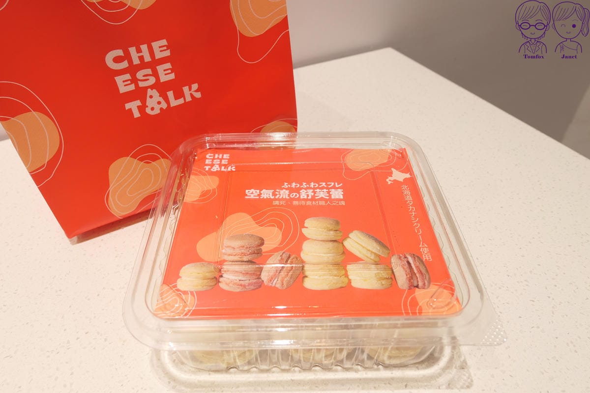 14 Cheese Talk 北海道芝士達茲.jpg