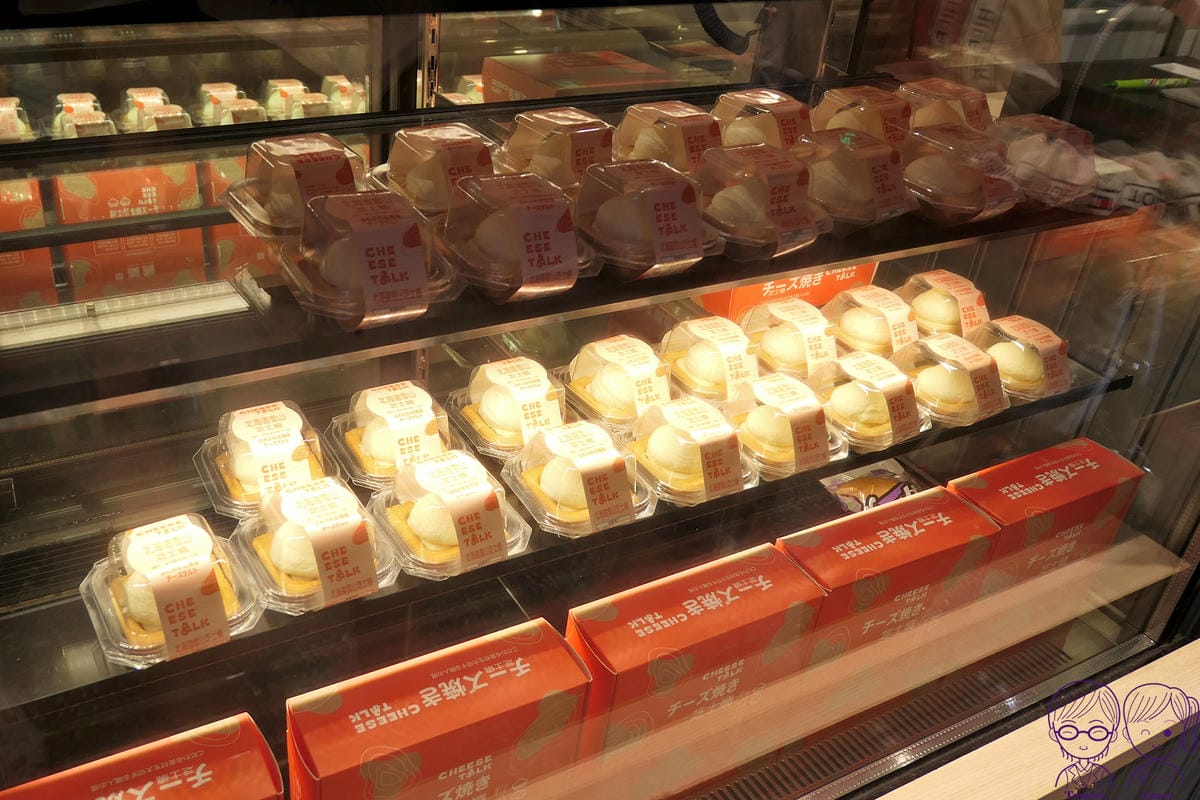 7 Cheese Talk 雪山芝士燒.jpg